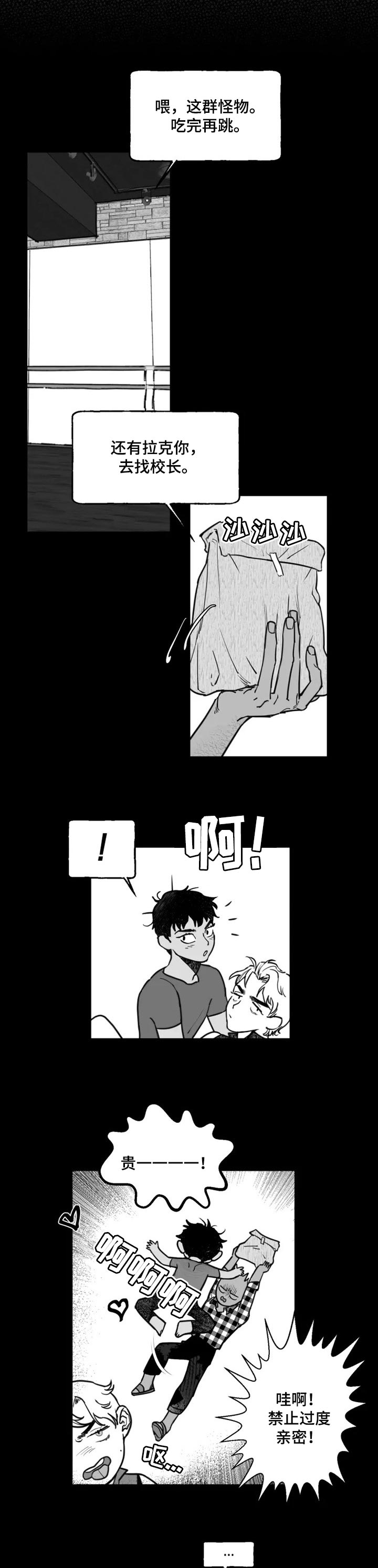 第29话0