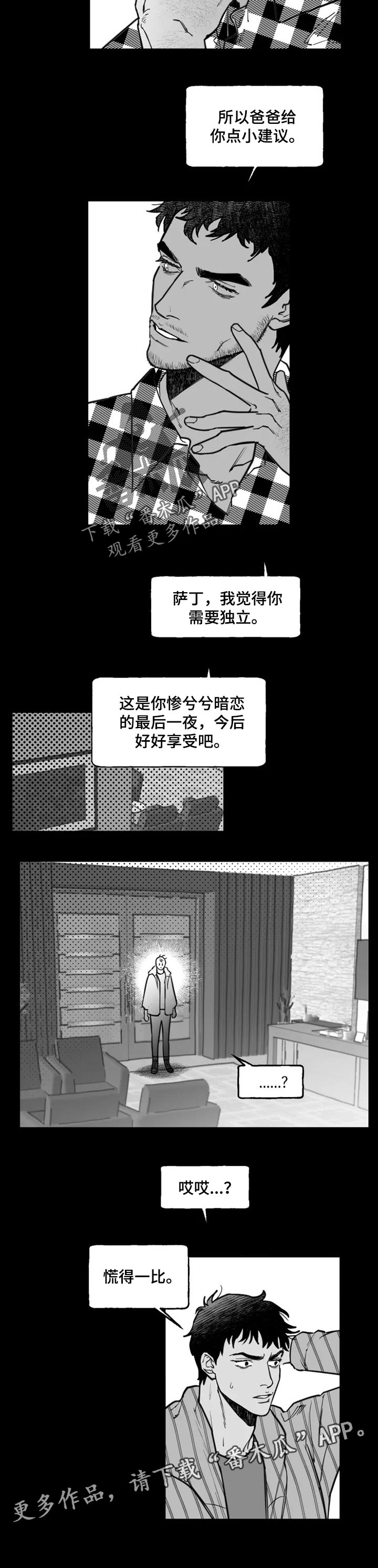 第29话4