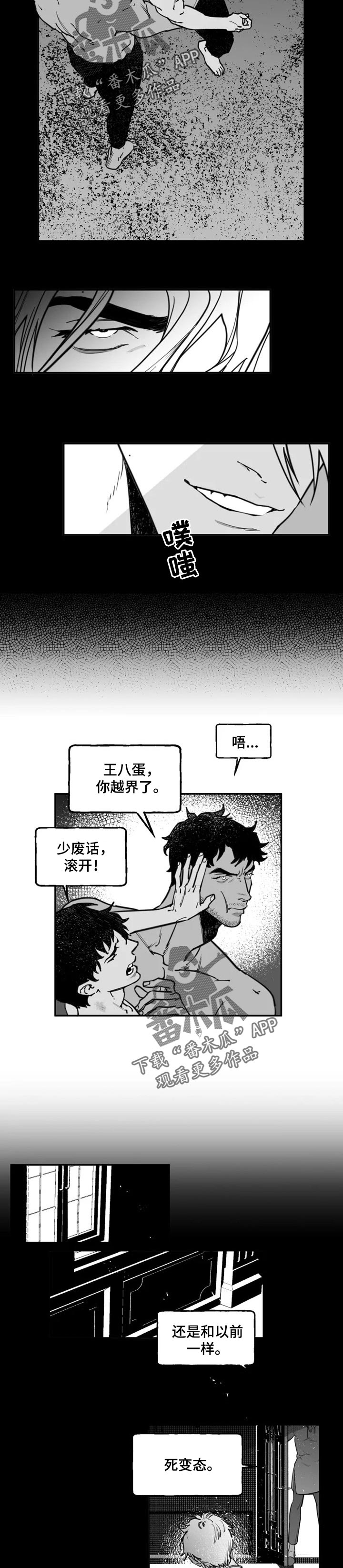 第28话2