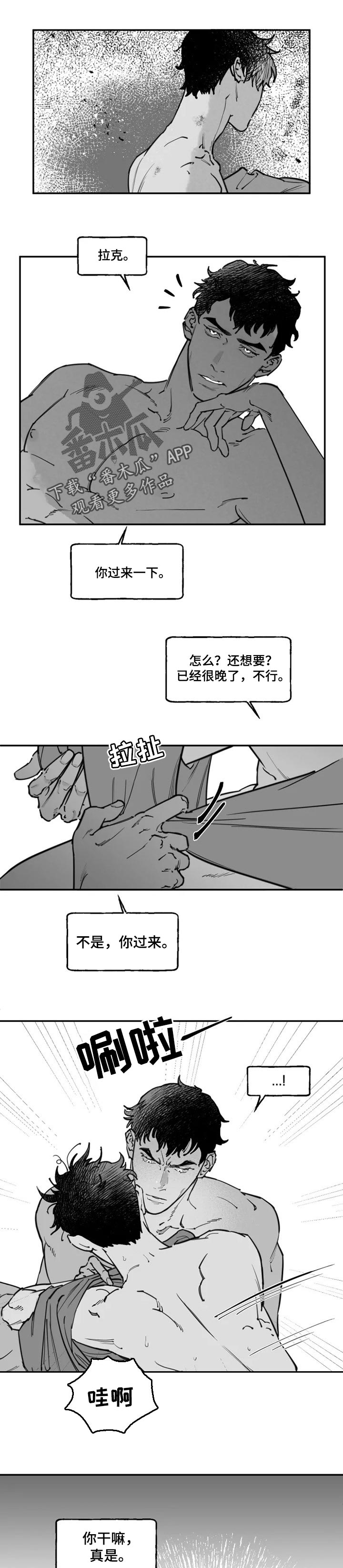 第28话0