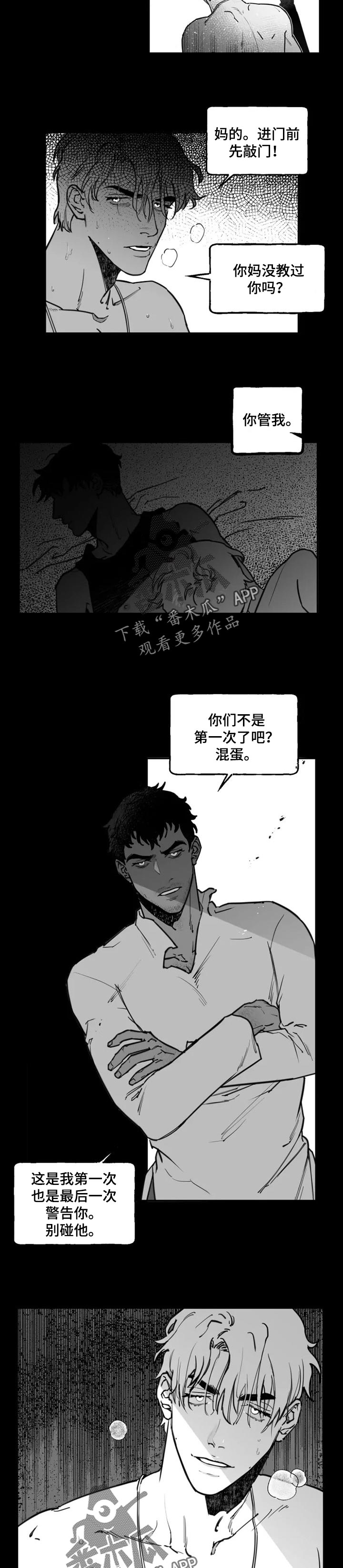 第28话3