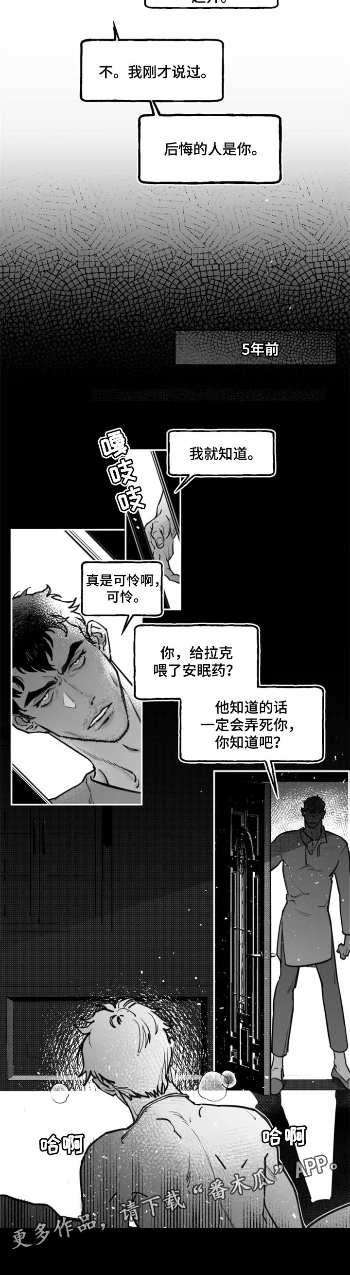 第27话6