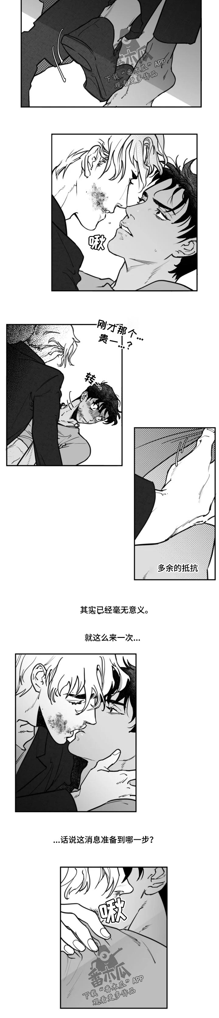 第27话3