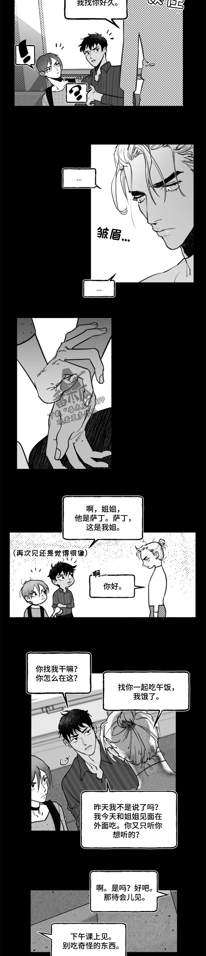 第27话1