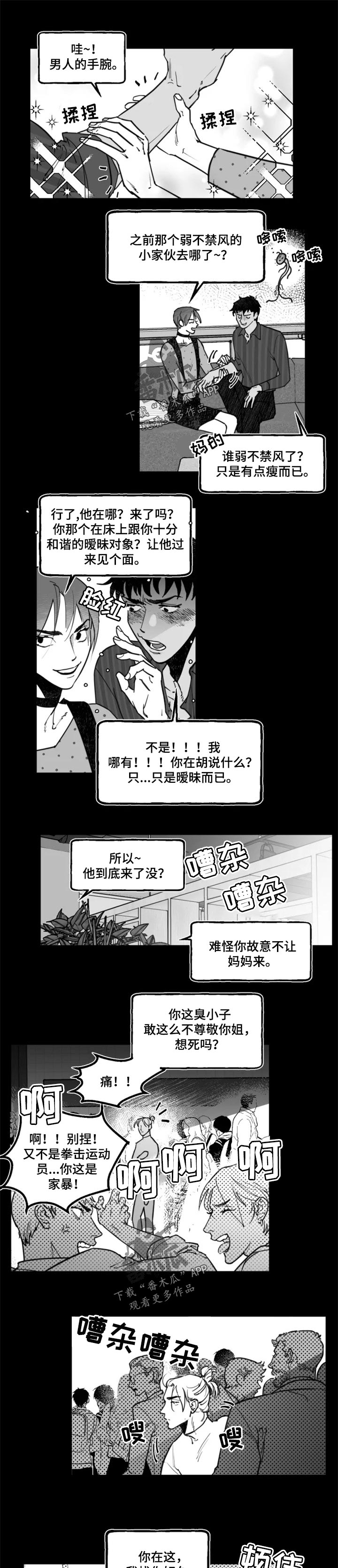 第27话0