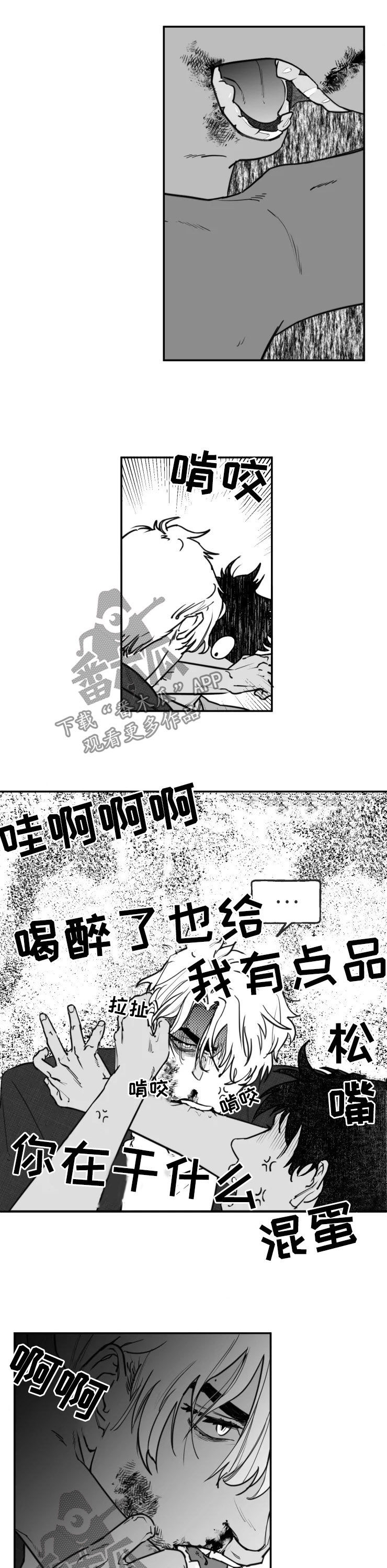 第26话6
