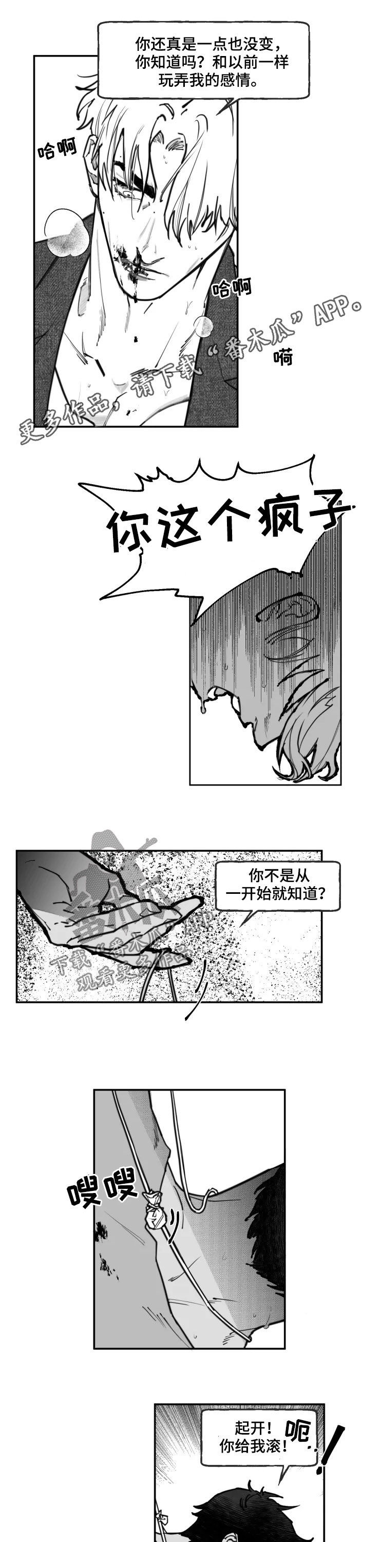 第26话0