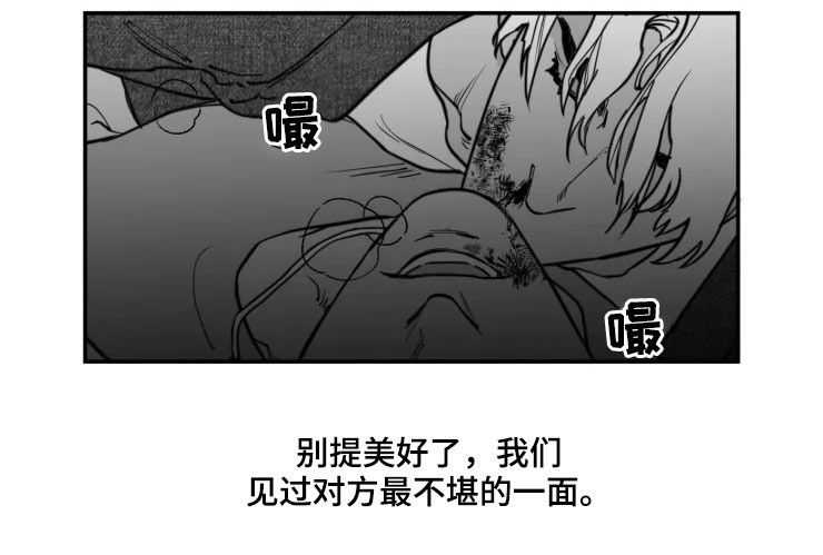 第26话9