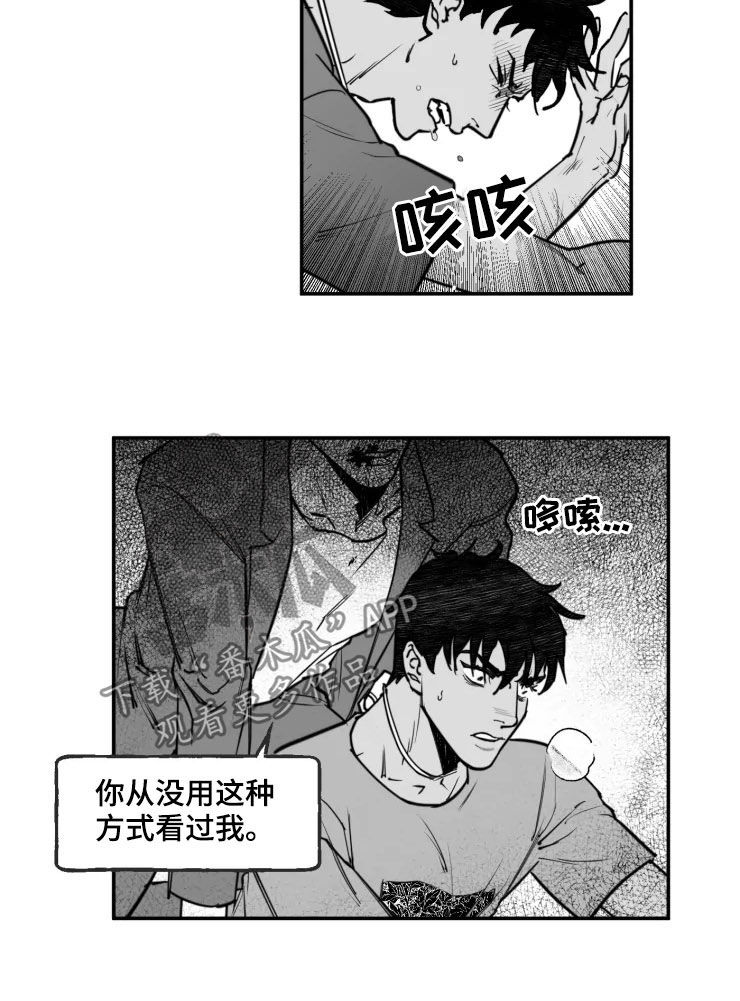 第26话1