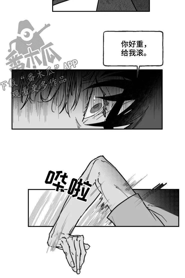 第25话5