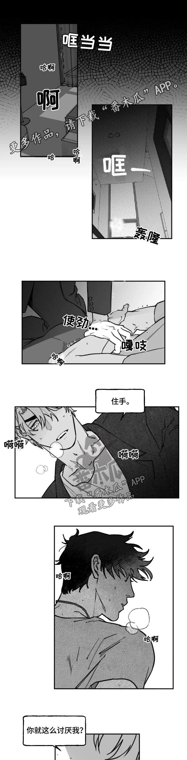第25话0