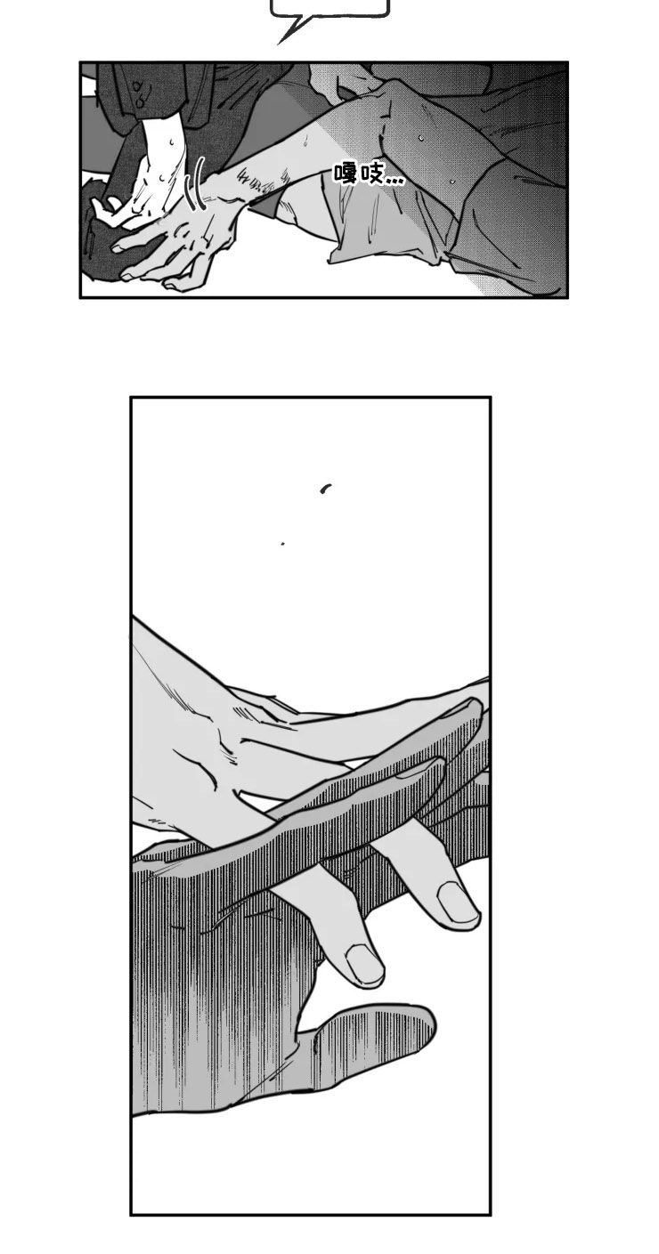 第25话3