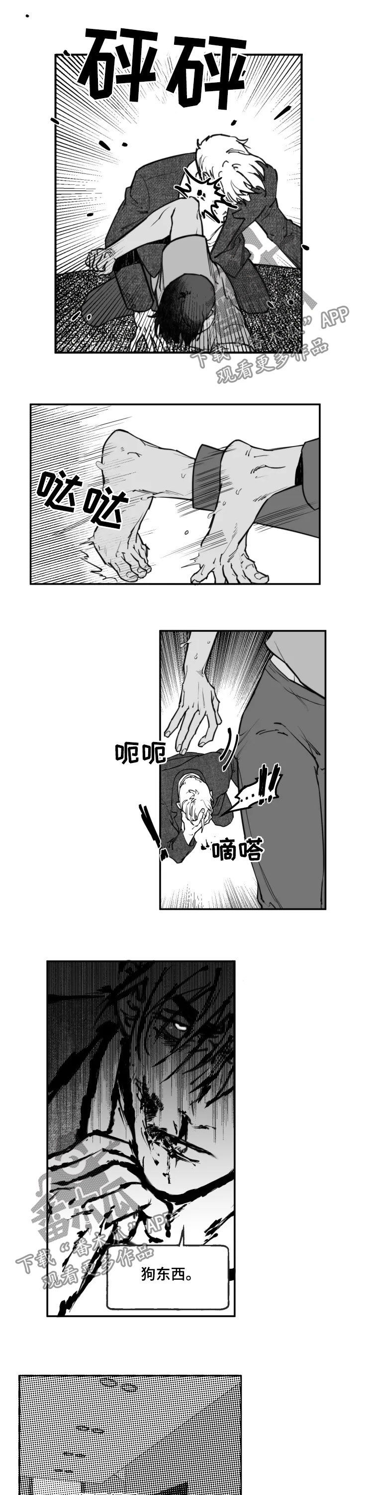第25话6