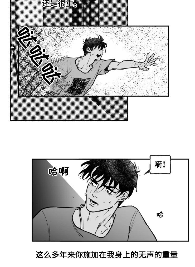 第25话7