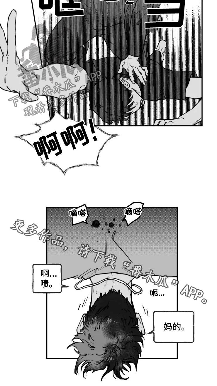 第25话9