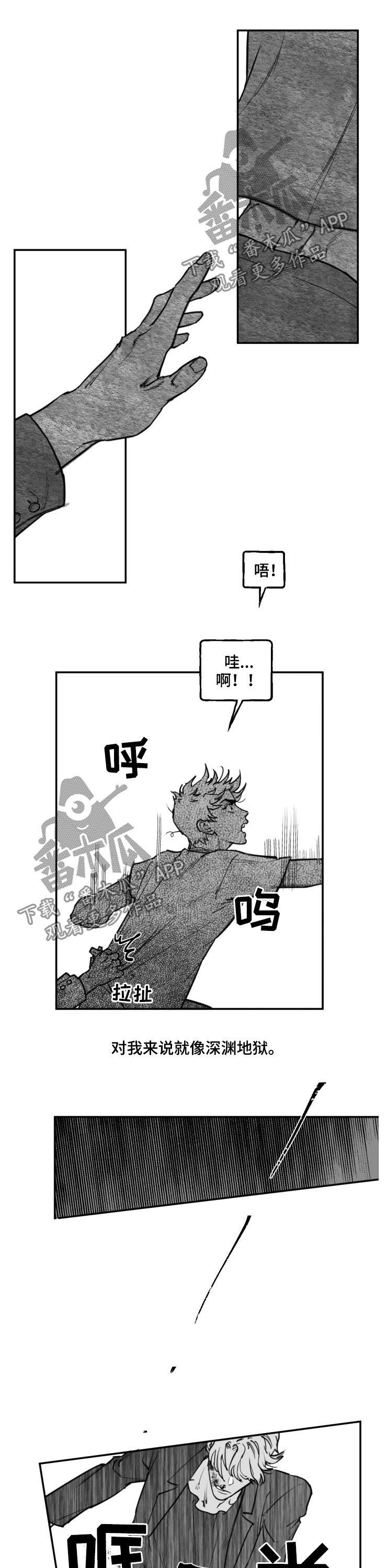 第25话8
