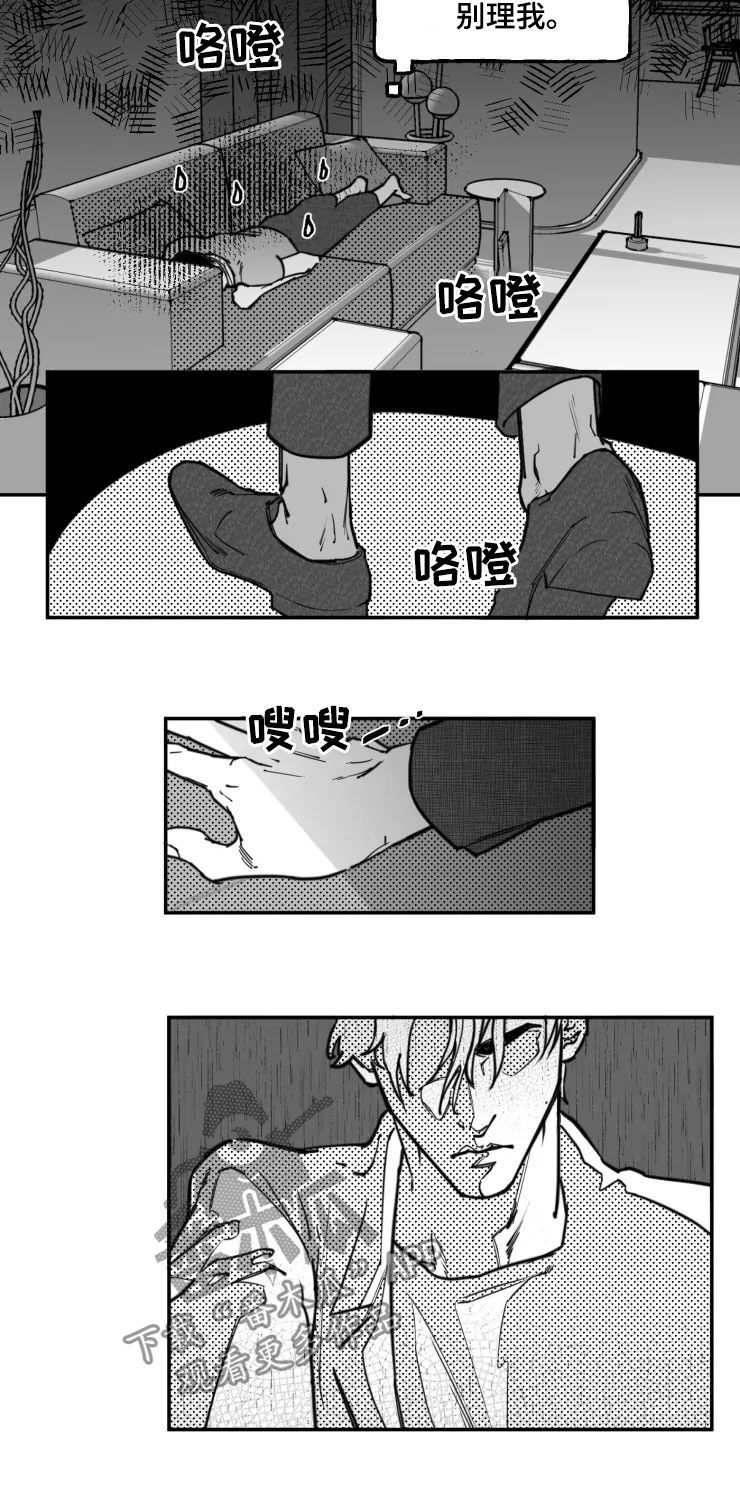 第24话9