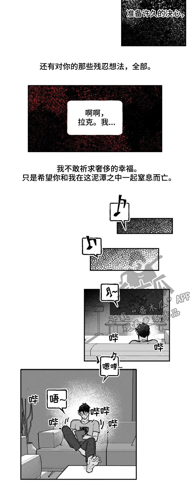 第24话7