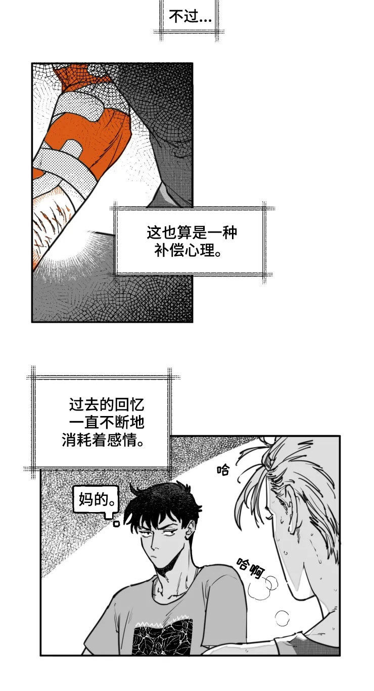 第23话5
