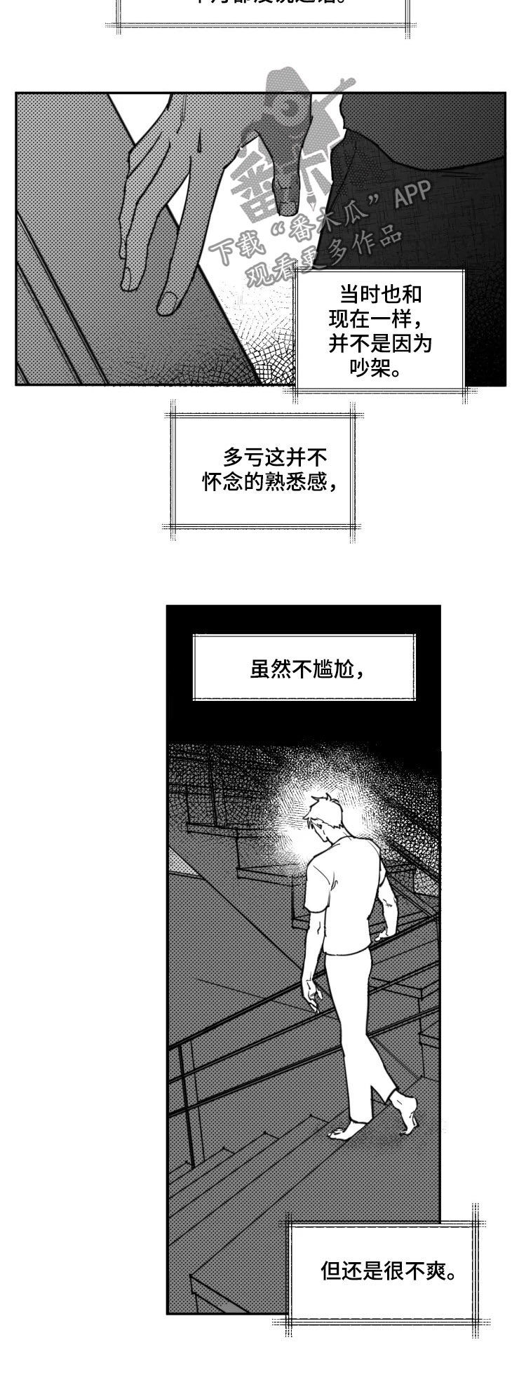 第23话1