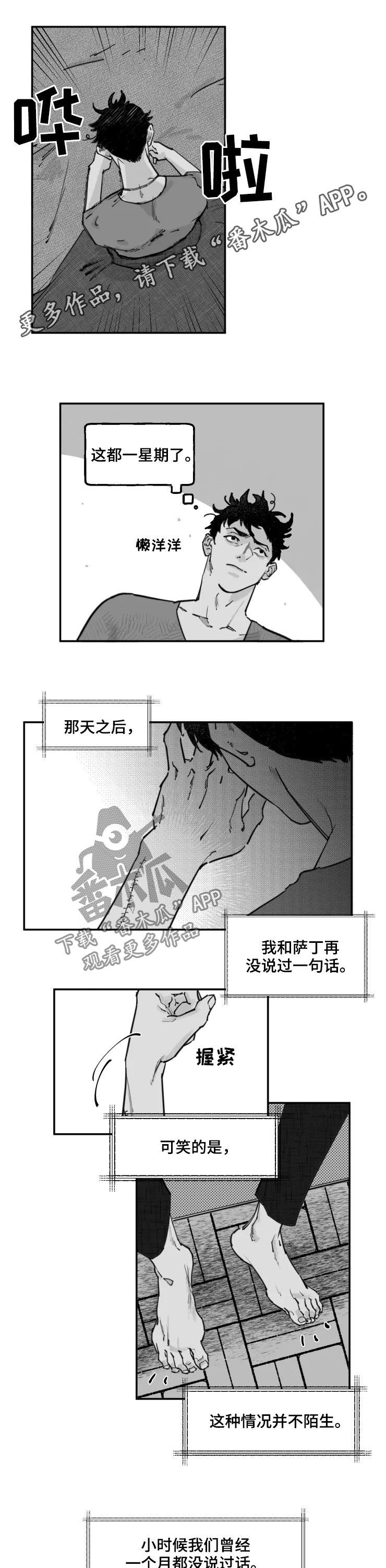 第23话0