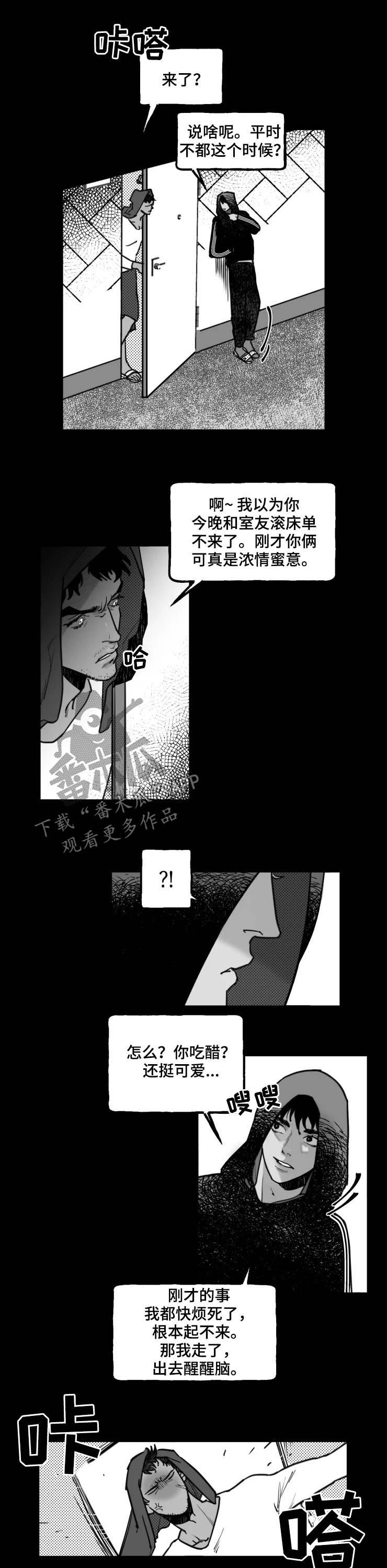 第22话6