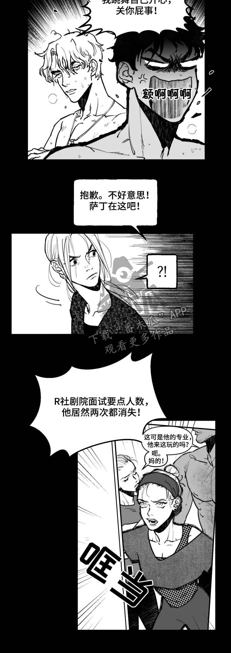 第21话7
