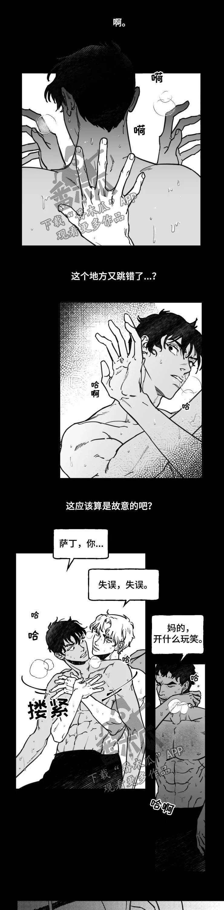 第21话2