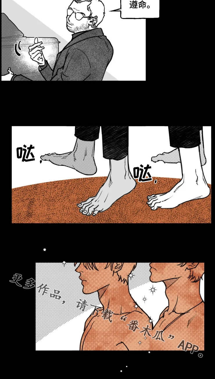 第21话11