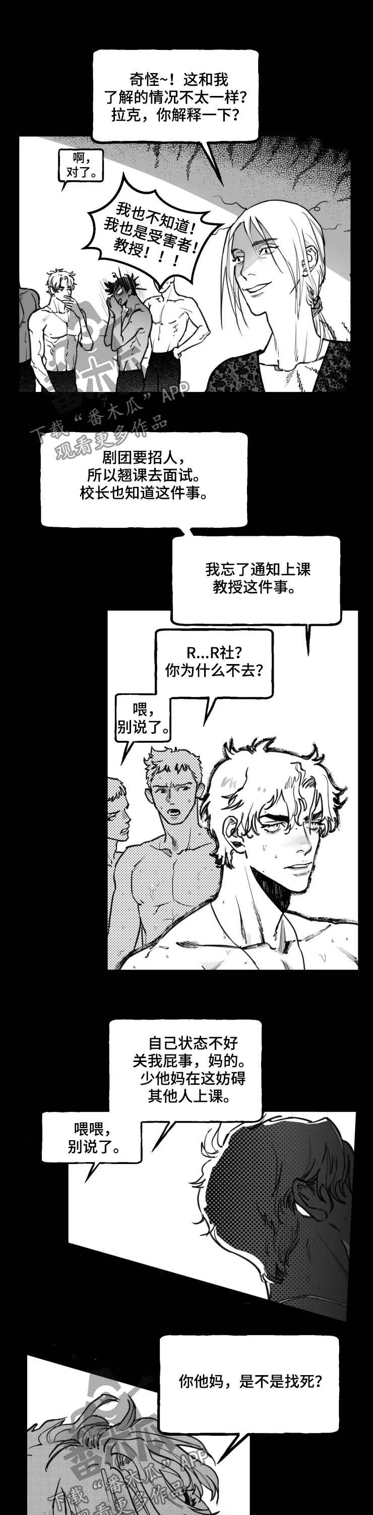 第21话8