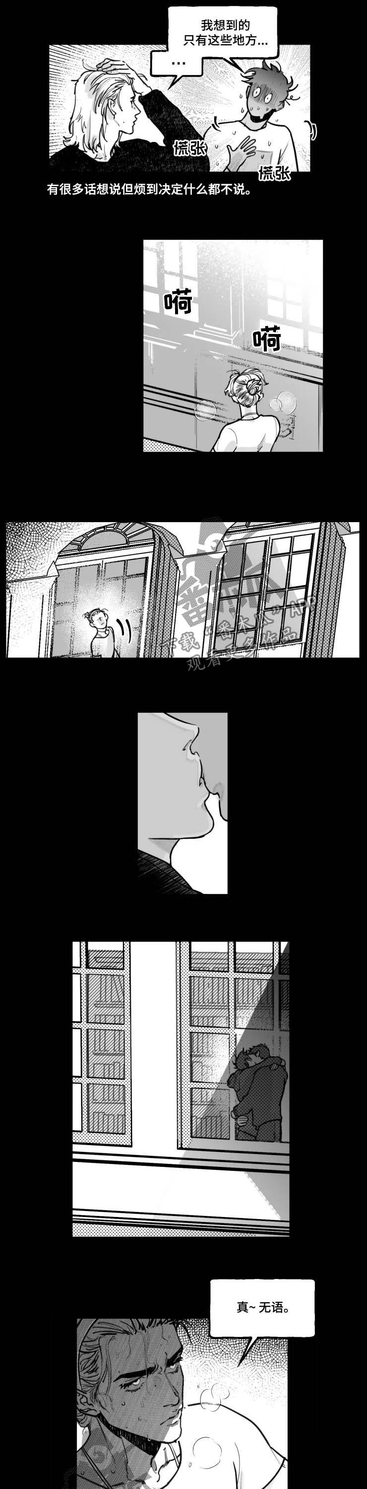 第20话2