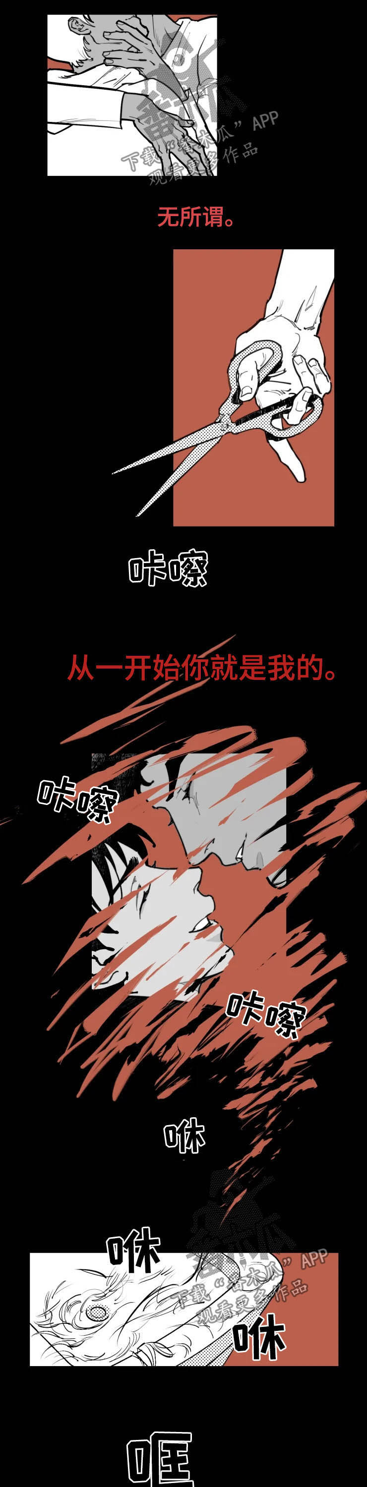 第20话8