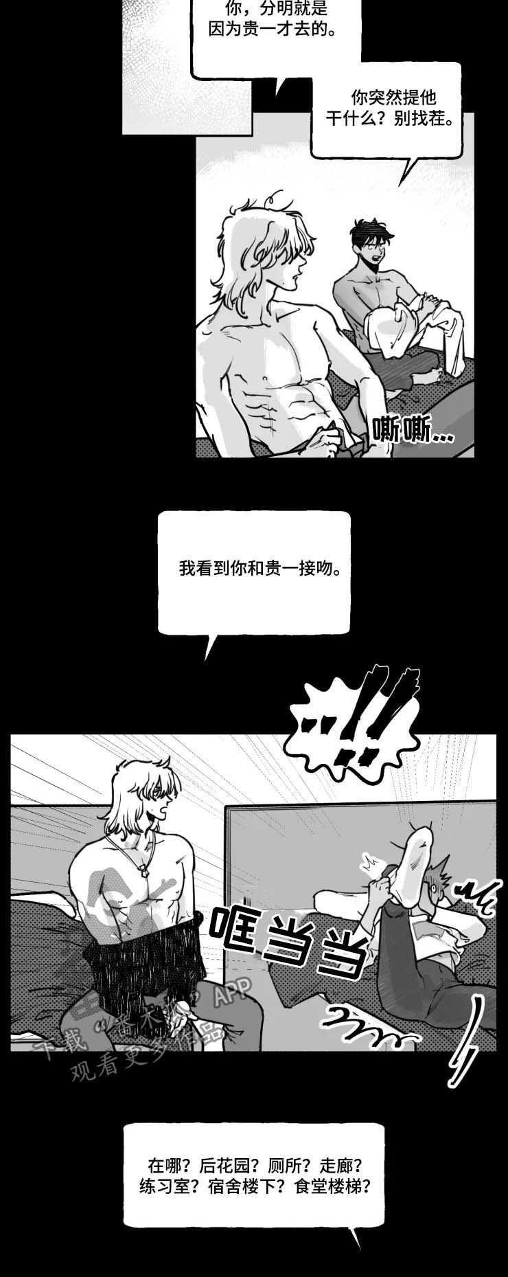 第20话1