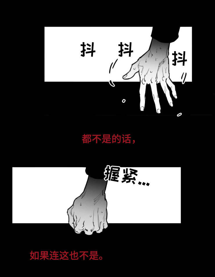 第20话7