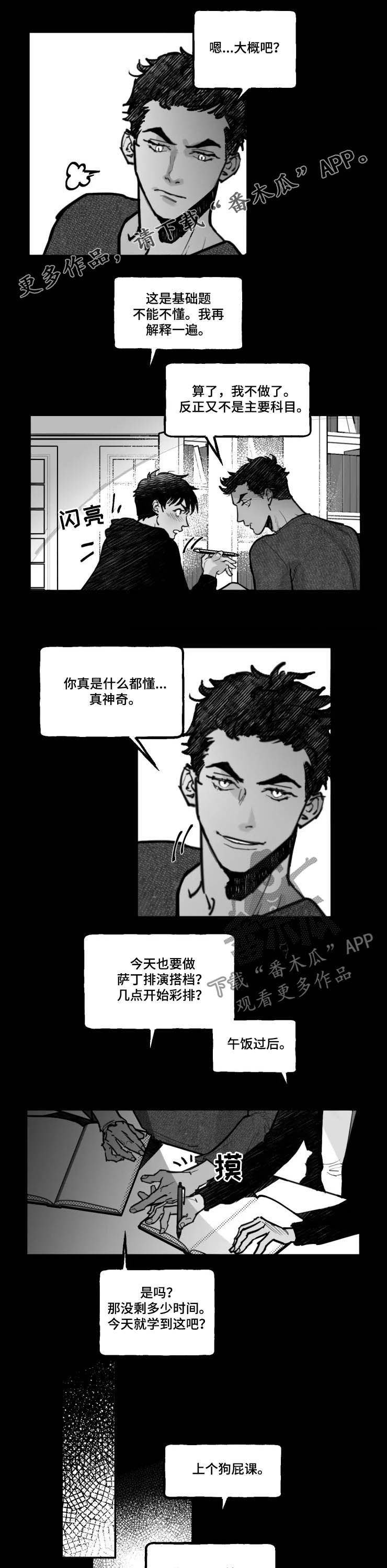第20话0