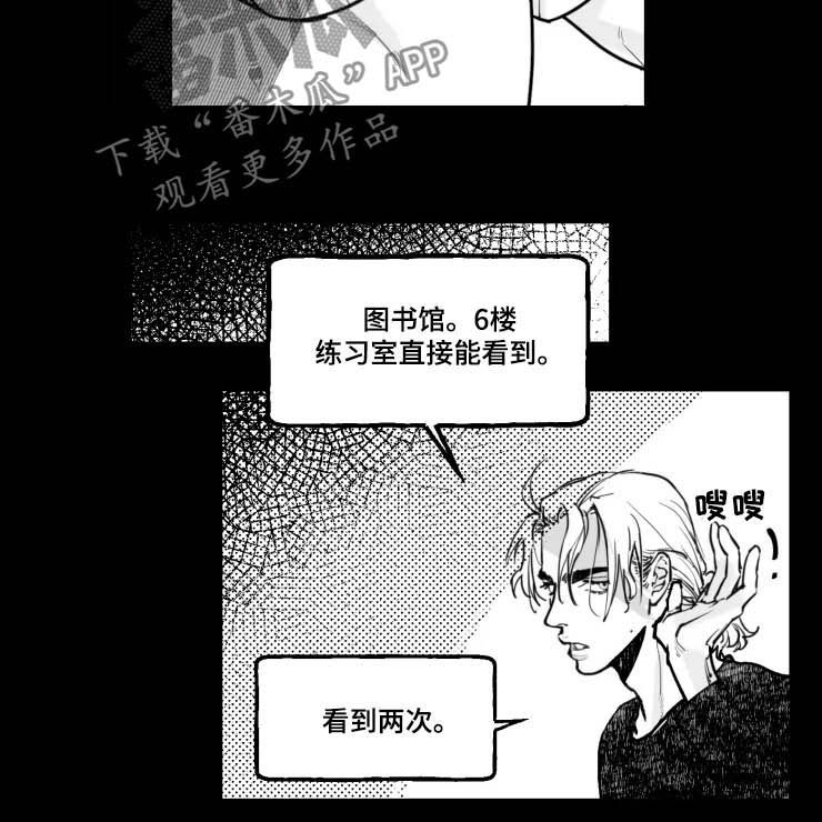 第20话3