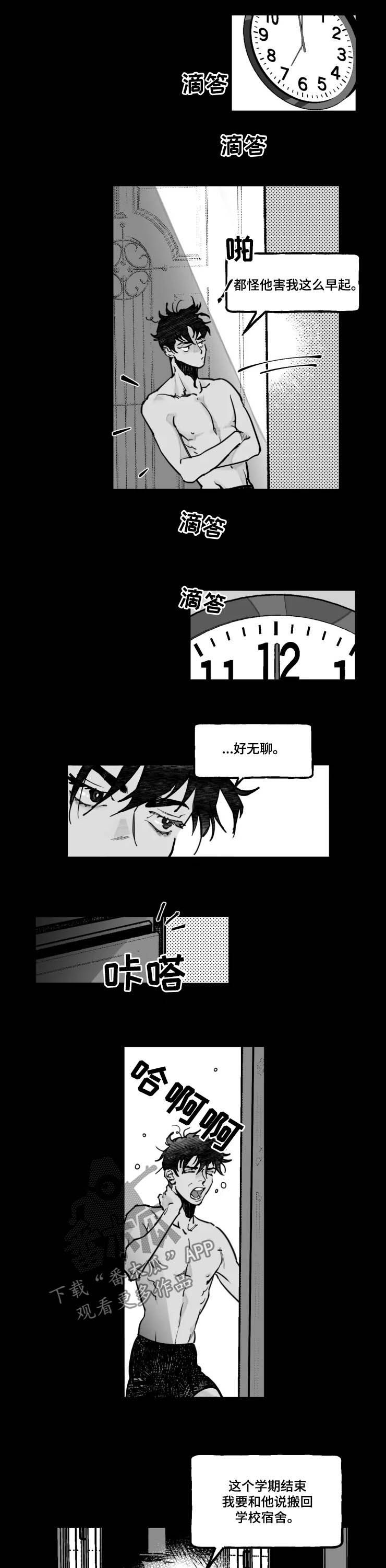 第19话4