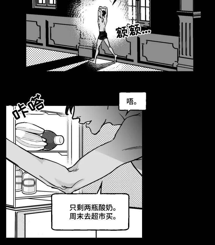 第19话5