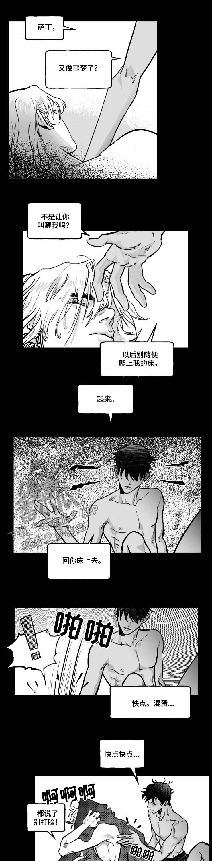 第19话2