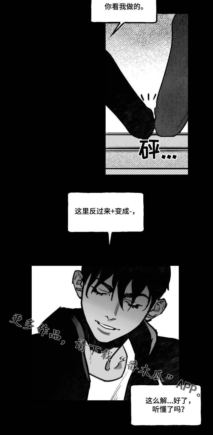 第19话9