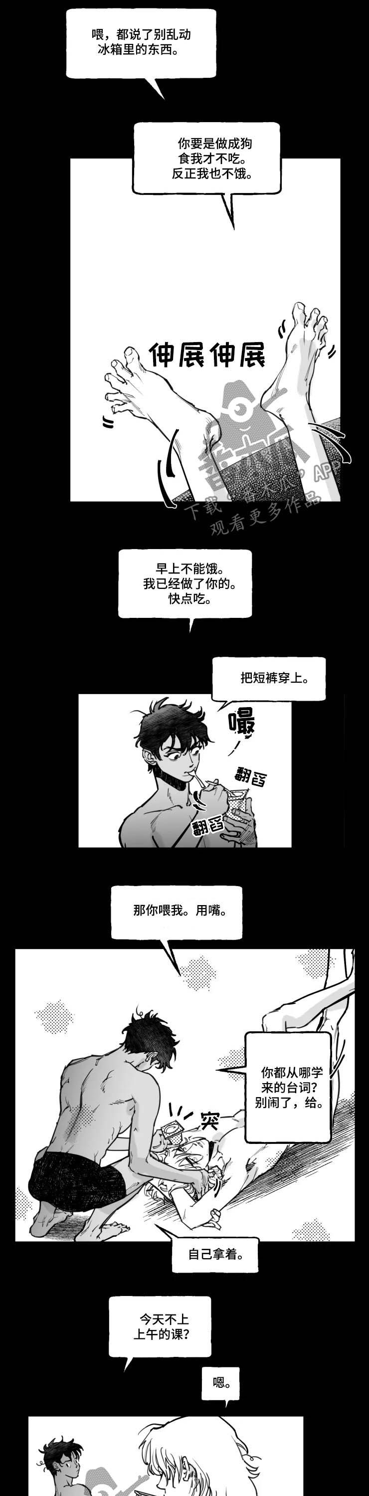 第19话6
