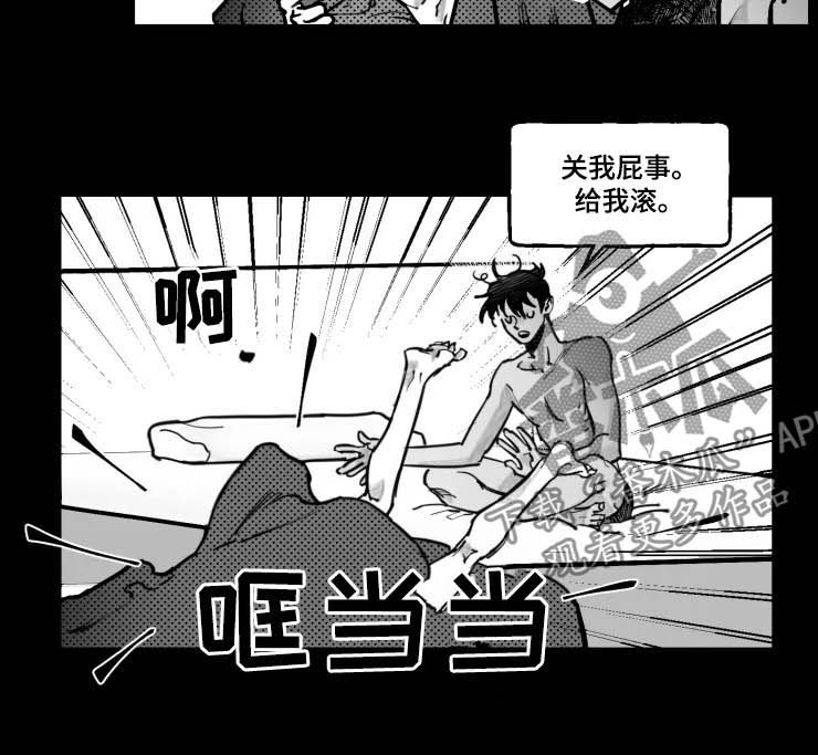 第19话3
