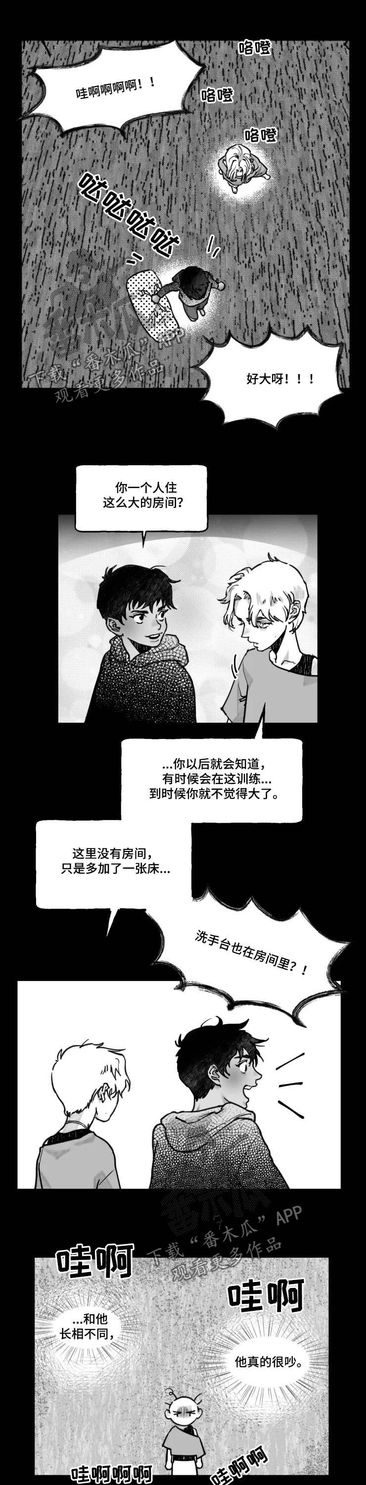 第18话8
