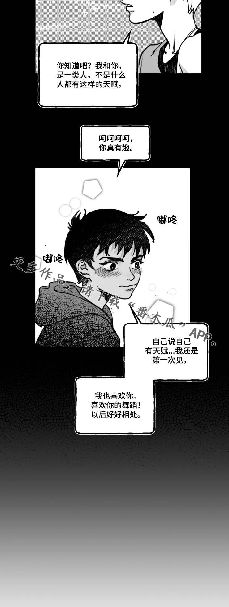 第18话11