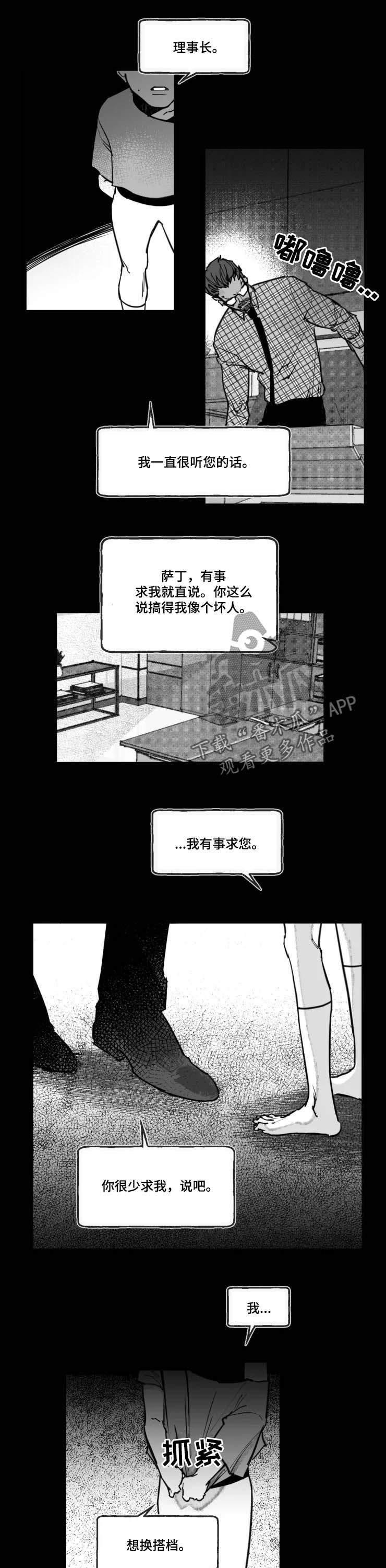 第18话2