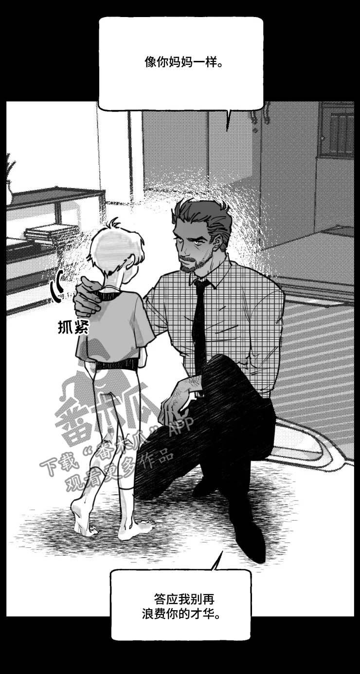 第18话5