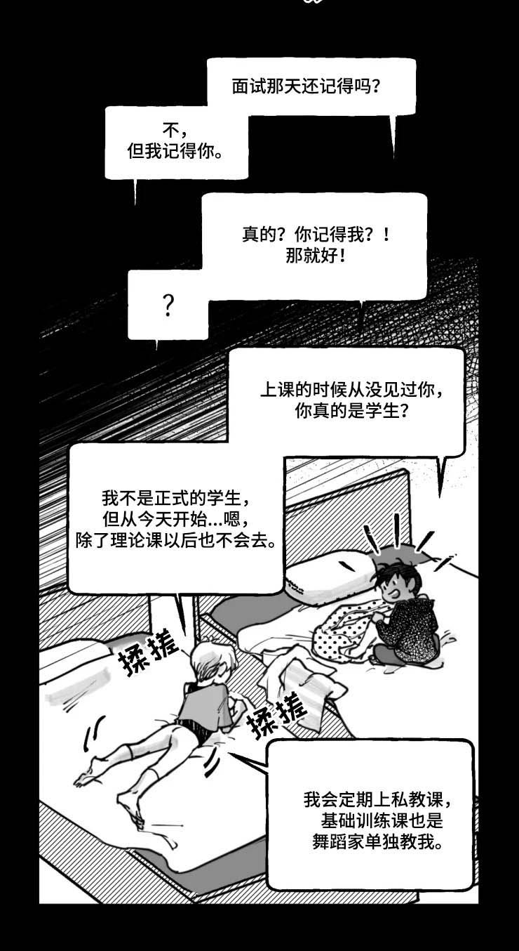第18话9