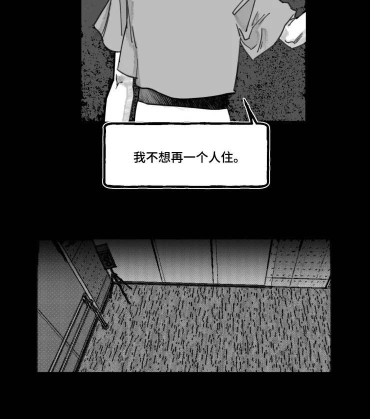 第18话7