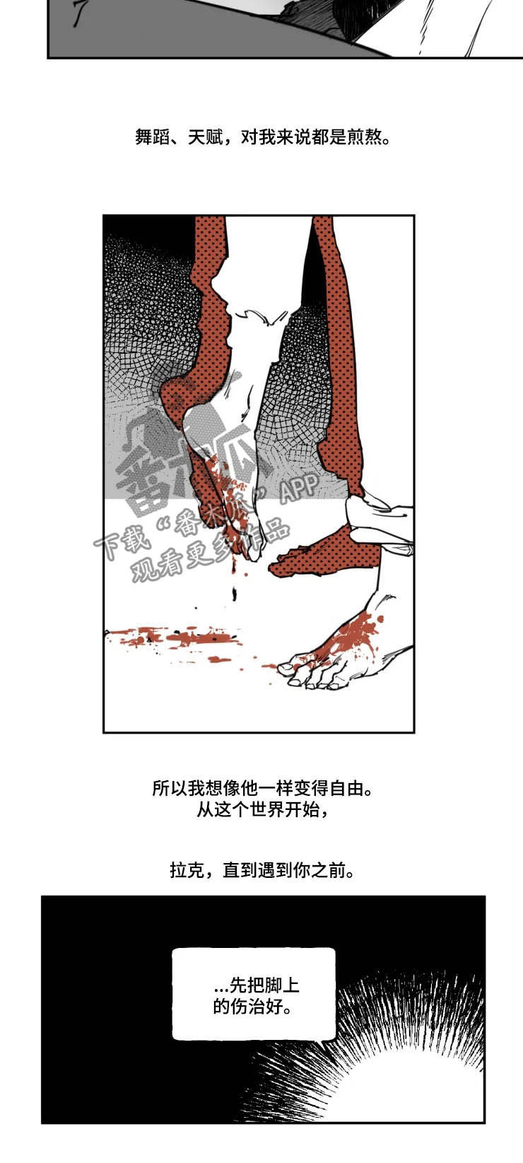 第17话5