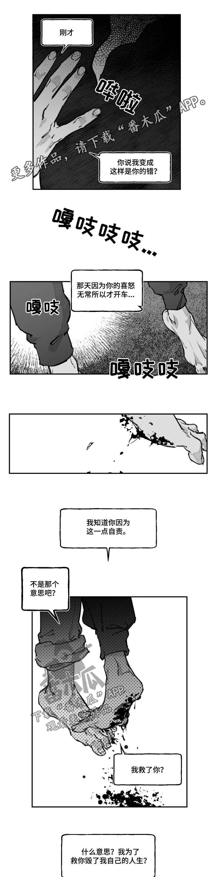 第17话0